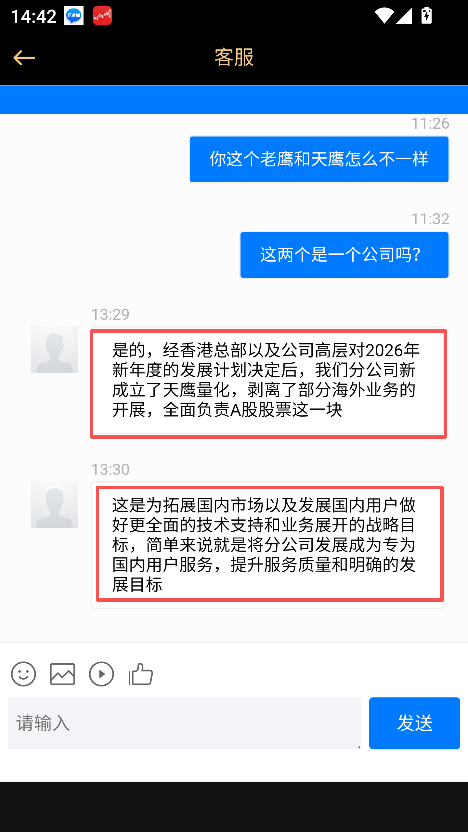 �й���û�лƽ���ƽ̨